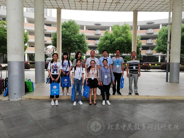 贵州遵义市黄都中心完小一行10人赴南京学习