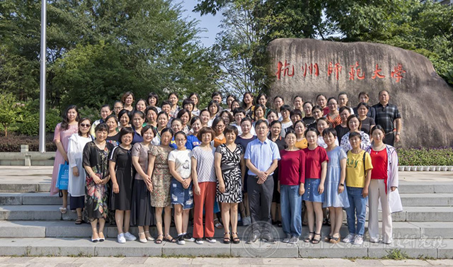 2018年江苏省幼儿园园长课程领导力提升高研班在杭师大开班
