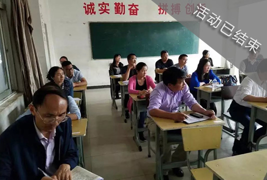 华东两省六市中学特色名校访学区域交流定制培训