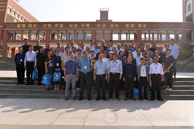 2018年内蒙古教育局长高中校长选课走班制导师制培训在浙江举行