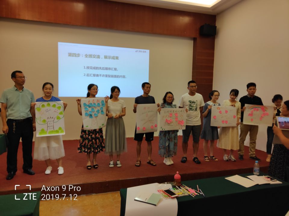 湖南浏阳骨干教师深圳“充电”结束