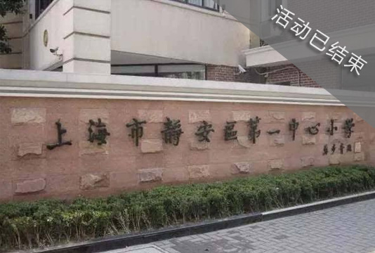基于新课程背景下的学生核心素养培养全国四省中小学名校访学区域交流定制培训邀请函