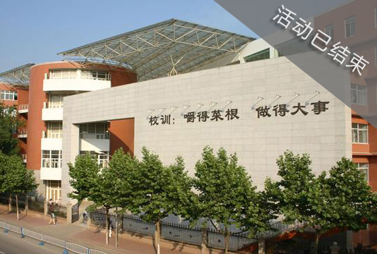 学校月末大讲堂实施方案